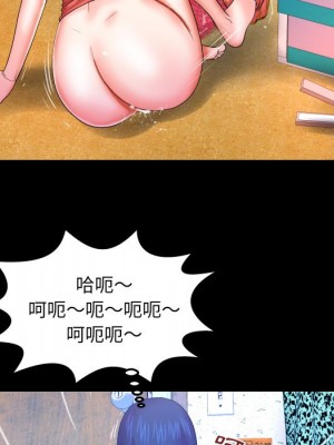 嬸嬸 36-37話_36_62