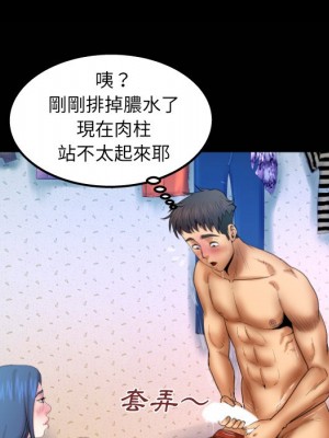 嬸嬸 36-37話_36_88