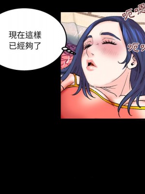 嬸嬸 36-37話_37_28