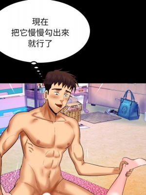嬸嬸 36-37話_37_32