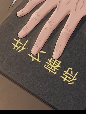 桃花 46-47話_46_001