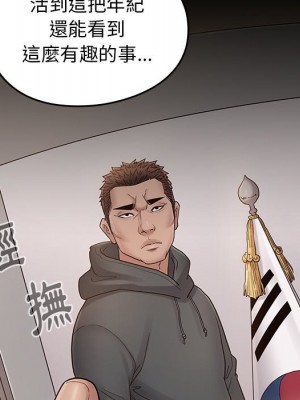 桃花 46-47話_46_028