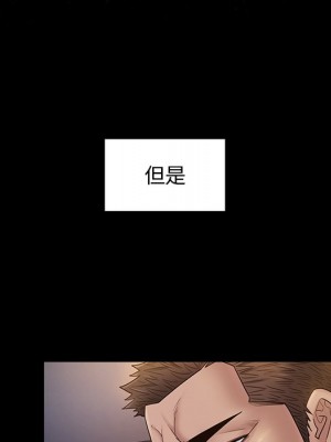 桃花 46-47話_46_043