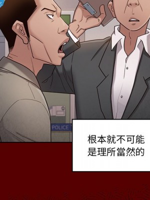 桃花 46-47話_46_046