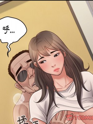 桃花 46-47話_46_056