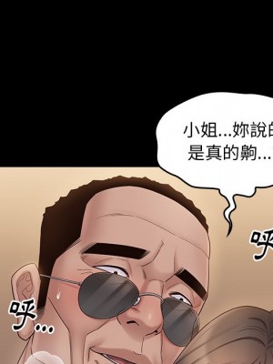 桃花 46-47話_46_058