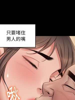 桃花 46-47話_46_113
