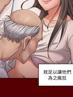桃花 46-47話_46_125