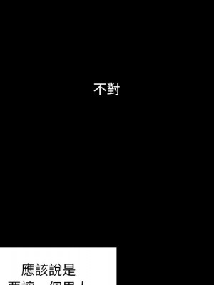 桃花 46-47話_46_129