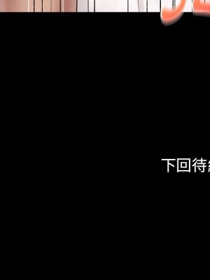 桃花 46-47話_46_160