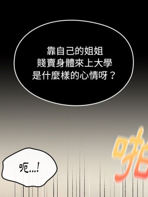 桃花 46-47話_47_007