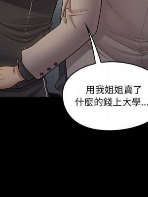 桃花 46-47話_47_018