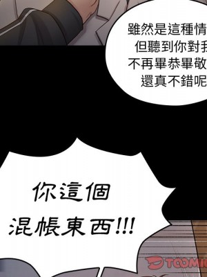 桃花 46-47話_47_020