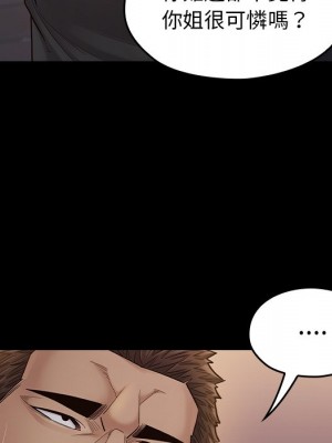 桃花 46-47話_47_026