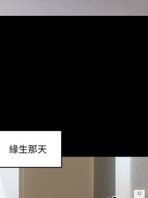 桃花 46-47話_47_038