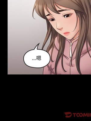 桃花 46-47話_47_055