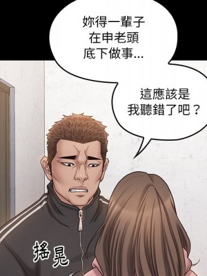 桃花 46-47話_47_058