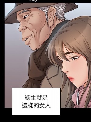 桃花 46-47話_47_070