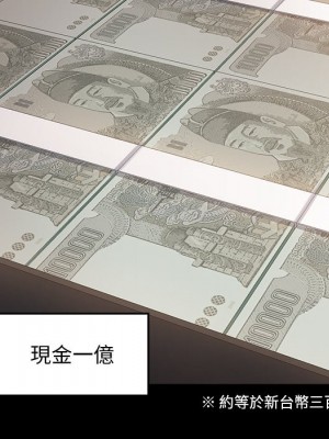 桃花 46-47話_47_105