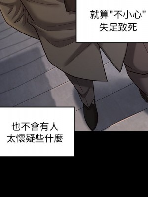 桃花 46-47話_47_128