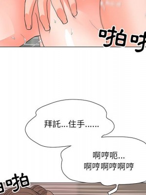 我家的女人們 24-25話_25_062