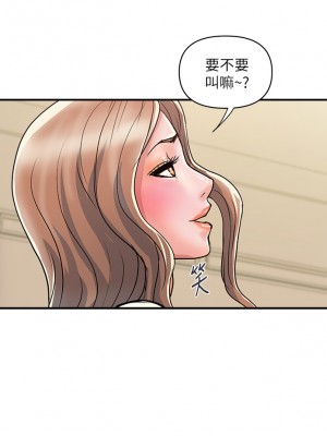 行走費洛蒙 37-38話_37_35