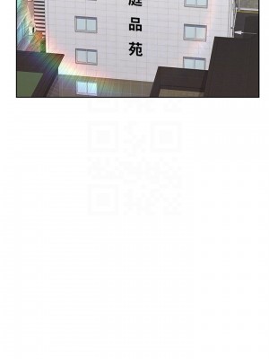 要對媽媽保密唷! 25-26話_25_13