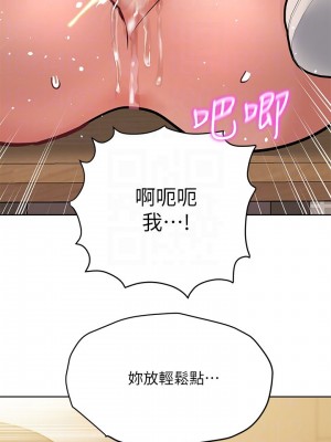 要對媽媽保密唷! 25-26話_26_17
