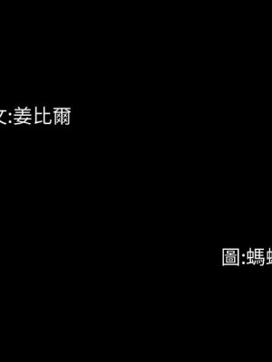 一次就上癮 43-44話_43_010