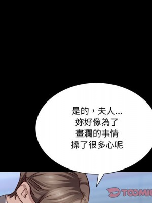 一次就上癮 43-44話_43_019