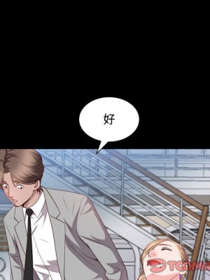 一次就上癮 43-44話_43_025