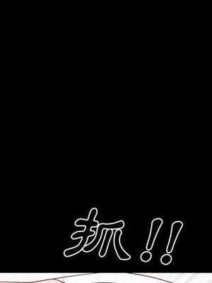 一次就上癮 43-44話_43_030