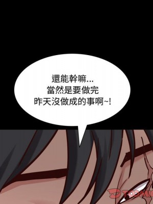 一次就上癮 43-44話_43_049