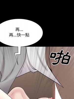 一次就上癮 43-44話_44_096