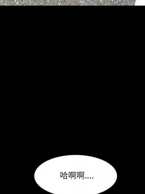 一次就上癮 43-44話_44_119