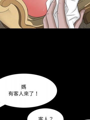 一次就上癮 43-44話_44_130