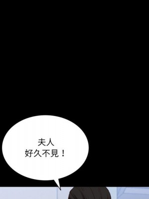 一次就上癮 43-44話_44_133