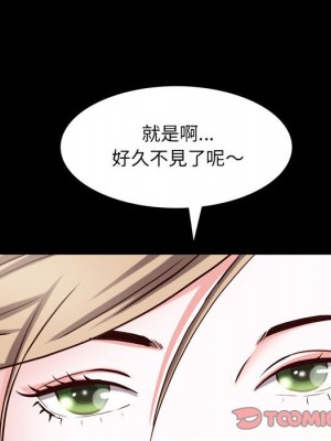 一次就上癮 43-44話_44_138