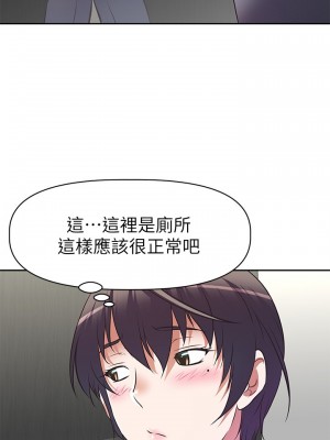 阿姨不可以壞壞 1-7話_01_19
