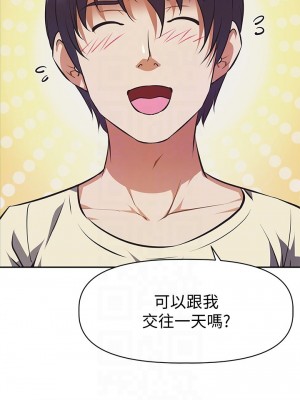 阿姨不可以壞壞 1-7話_02_09