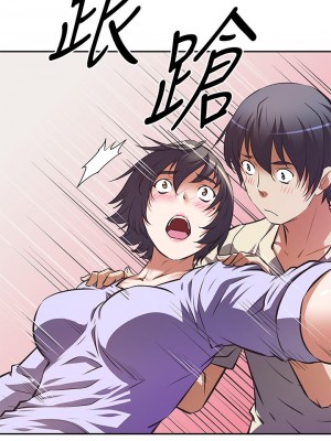 阿姨不可以壞壞 1-7話_02_12