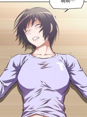 阿姨不可以壞壞 1-7話_02_13