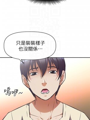 阿姨不可以壞壞 1-7話_02_17
