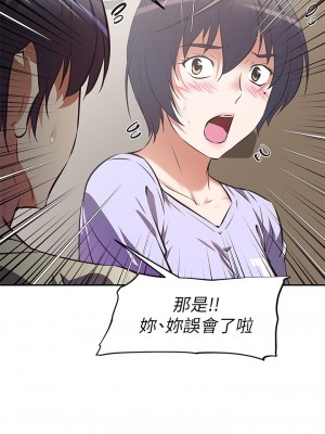 阿姨不可以壞壞 1-7話_02_21