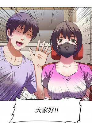阿姨不可以壞壞 1-7話_03_04