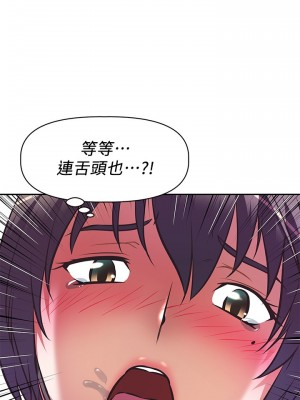 阿姨不可以壞壞 1-7話_03_24
