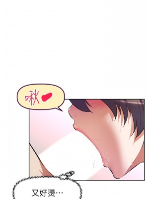 阿姨不可以壞壞 1-7話_04_24