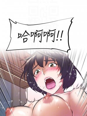 阿姨不可以壞壞 1-7話_05_07