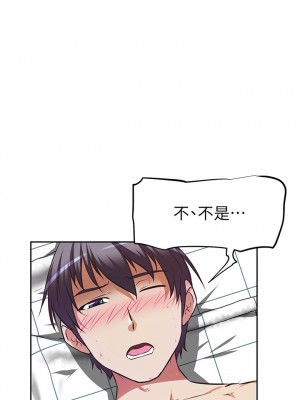 阿姨不可以壞壞 1-7話_05_12