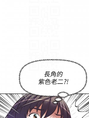 阿姨不可以壞壞 1-7話_06_16